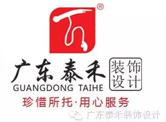 廣東泰禾裝飾強勢進駐羅村高明