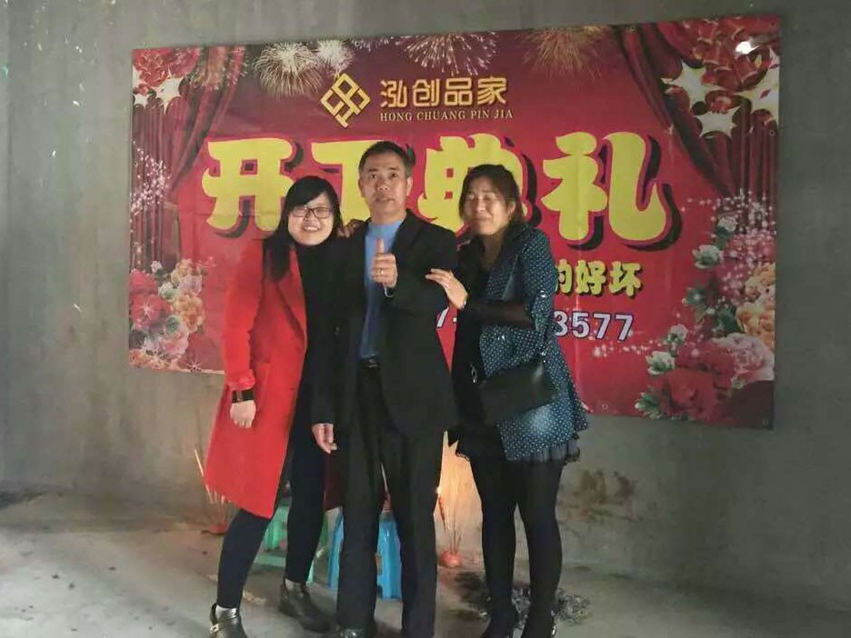 【漲創品家裝飾】祝-陳村星英半島芬姐開工大吉