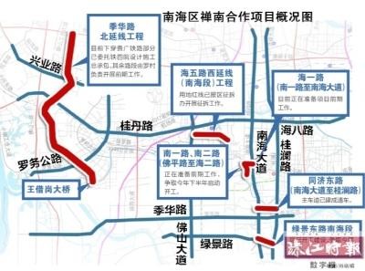南海今年將重點(diǎn)打通禪南斷頭路 綠景東路爭(zhēng)取年內(nèi)完成