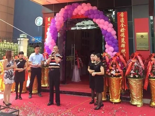 開業儀式在帝豪裝飾三水公司隆重舉行