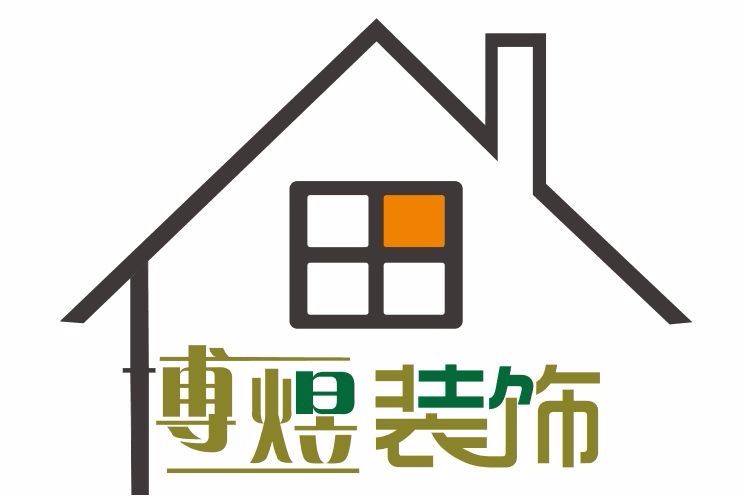 東莞謝崗裝修公司哪家好？博煜裝飾服務(wù)優(yōu)