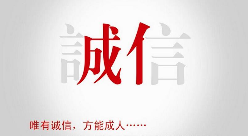 【仁和裝飾】家裝廣告公然違反廣告法 業內人談品牌傳播底線
