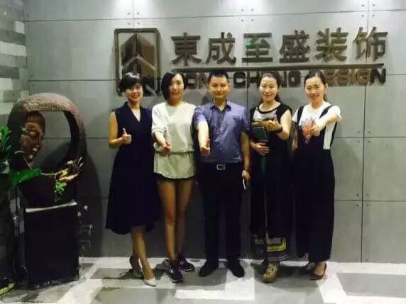 中國室內裝飾協會秘書長及各領導蒞臨東成至盛裝飾參觀指導
