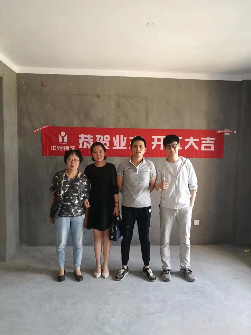 [中煜裝飾]熱烈祝賀南苑名城張先生福宅開工大吉