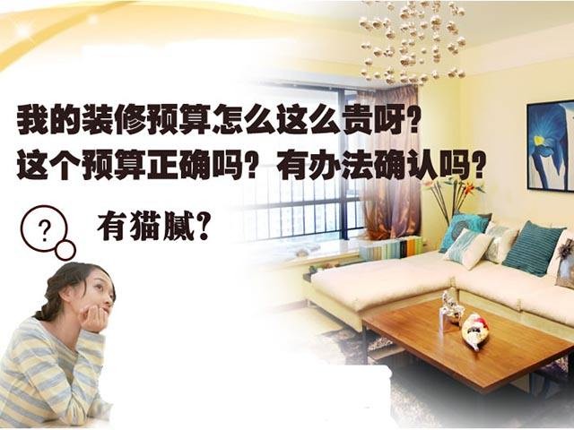 【青藤國際】裝修要不要找設(shè)計師？