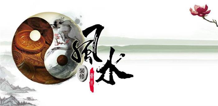 【青藤國際】注意這些風水問題，夫妻更恩愛