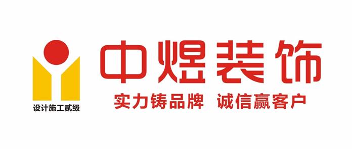 【中煜裝飾】家庭裝修常用木工板材的分類與介紹