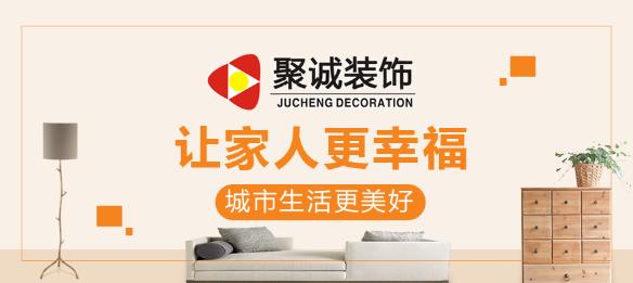 年中鉅惠618零元搶購全屋裝修