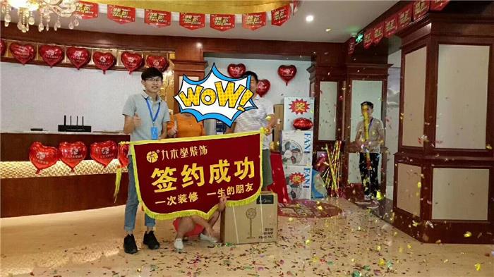 恭喜【九木堂裝飾】成功簽約-歐陽小姐-三水廣場100方飲品店裝修