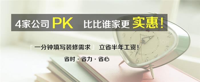 恭喜【紅點裝飾】成功簽約-吳女士－天河區東英科技園270方辦公室裝修
