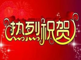 恭喜【耘端裝飾】成功簽約-宋女士－大良環市北路108方舊房翻新