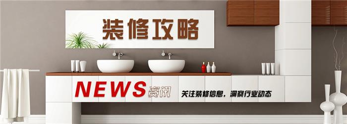 小戶型簡約風格怎么裝修？