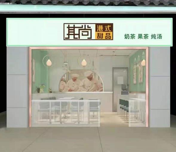  恭喜【皇堡裝飾】成功簽約-王小姐－平洲栢草源40方甜品店鋪裝修