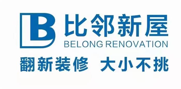 比鄰翻新—大小不挑桂城地鐵金融城98方二手房開工大吉