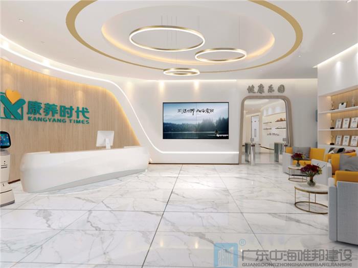 廣東中海唯邦喜簽天河珠江新城400方婦科診所裝修