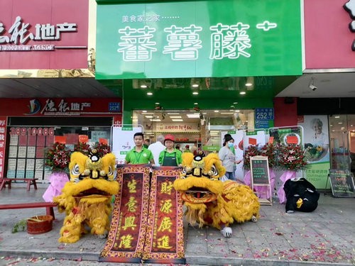 廣州生鮮店鋪裝修-廣州白云區富力桃園27方番薯藤生鮮店裝修