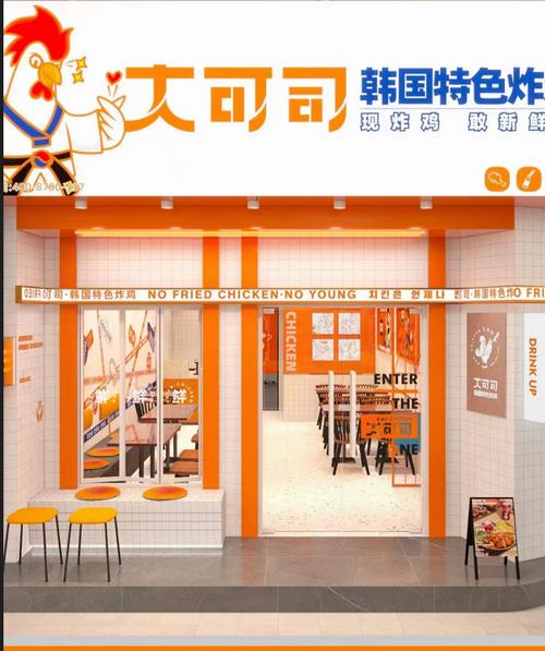 佛山順德餐飲店裝修-順德大良廣德業大廈50方韓式炸雞店漢堡店裝修