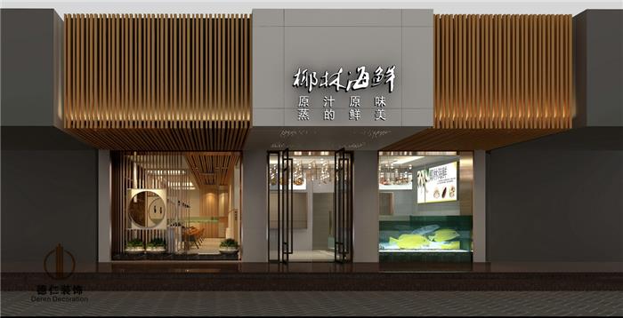 廣州店鋪辦公室裝修設(shè)計(jì)，需要注意哪些裝修細(xì)節(jié)？