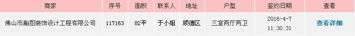 潮图装饰15.jpg