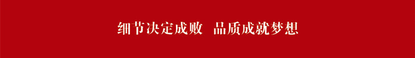 九鼎裝飾標準圖冊1a.jpg