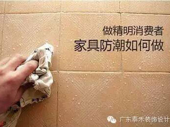 防潮3.jpg