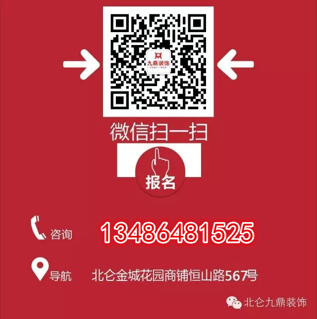 報(bào)名_副本.jpg
