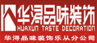 樂從華潯.jpg