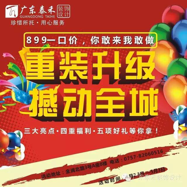 QQ图片20160422233110.jpg