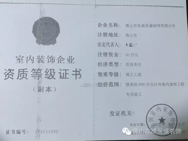 资质1.webp.jpg