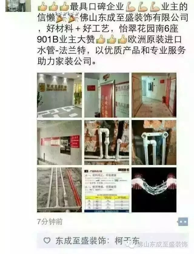 工地6.webp.jpg