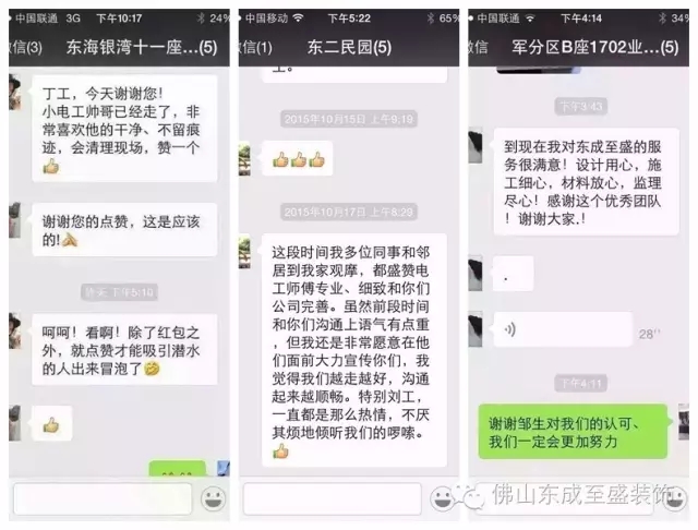 口碑1.webp.jpg