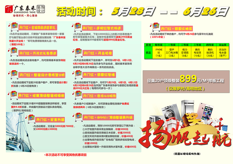 版本一背面_副本.jpg