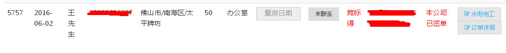 酷家樂裝飾3-太平路50方.jpg