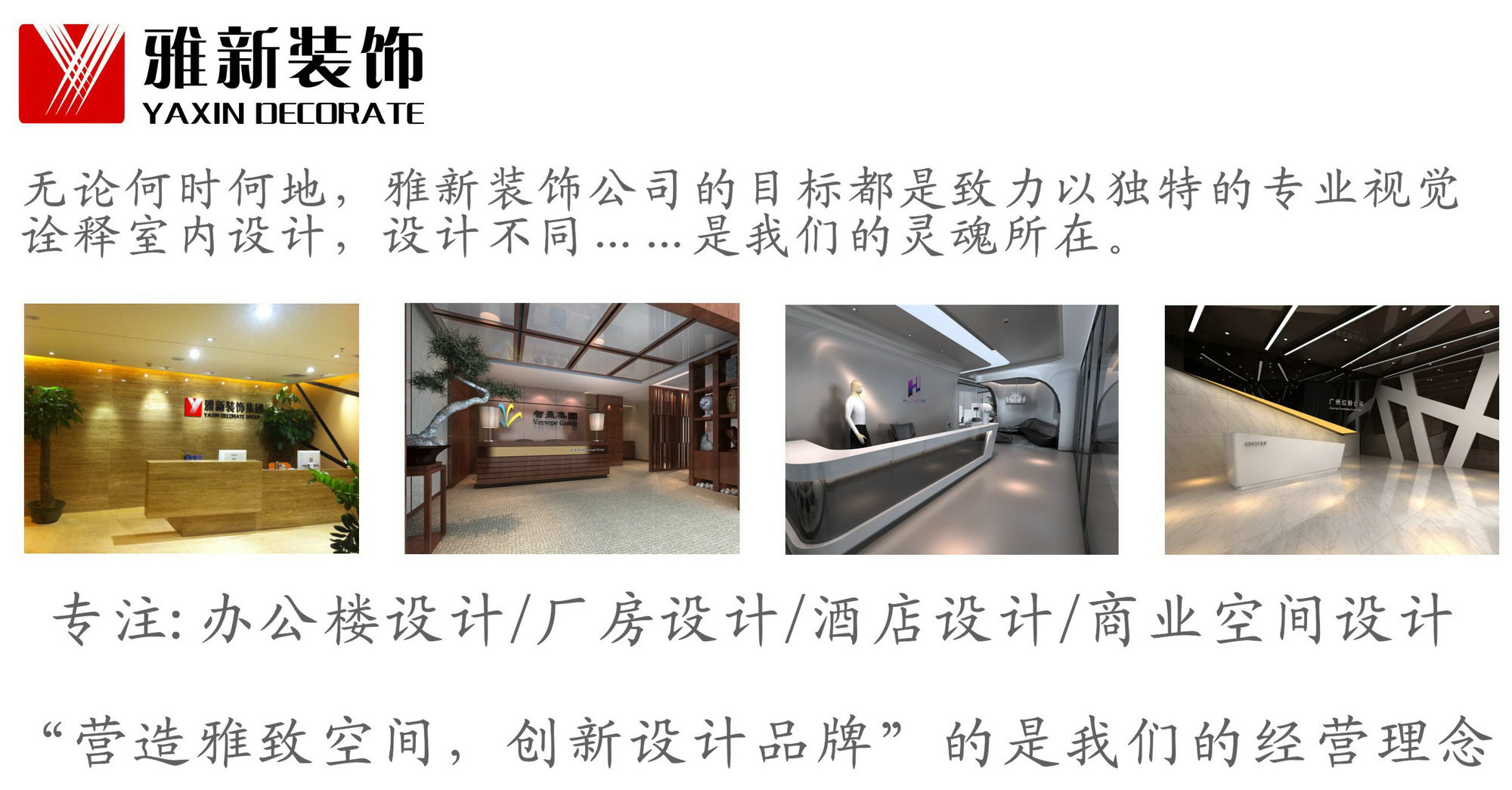 企业简介.jpg