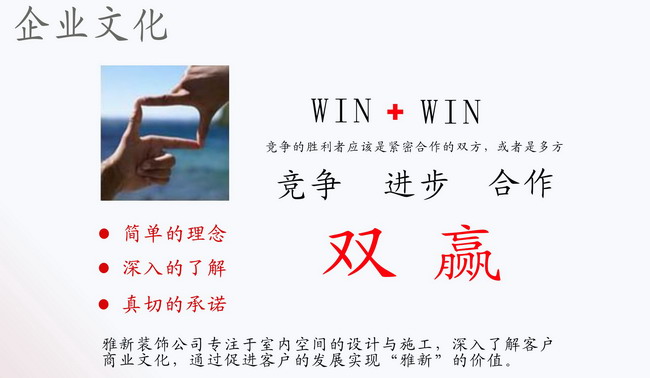 企业文化.jpg