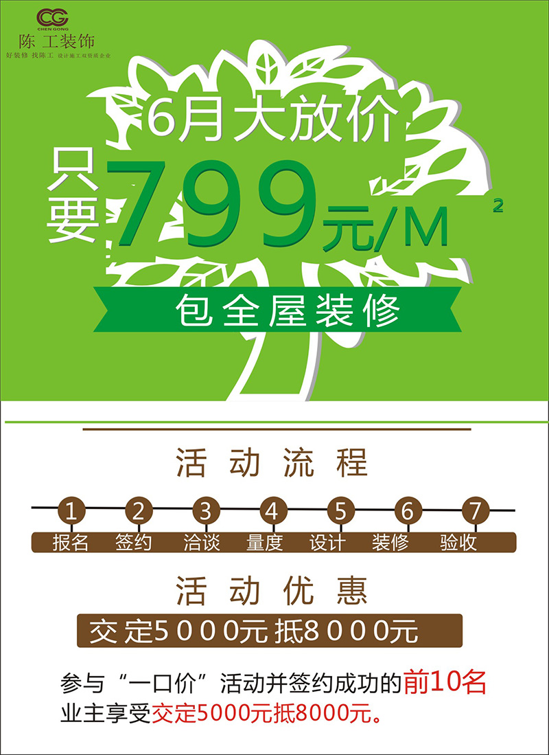 优惠1.jpg