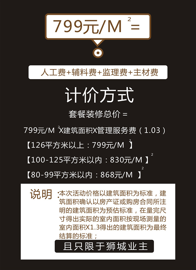 计费方式.jpg
