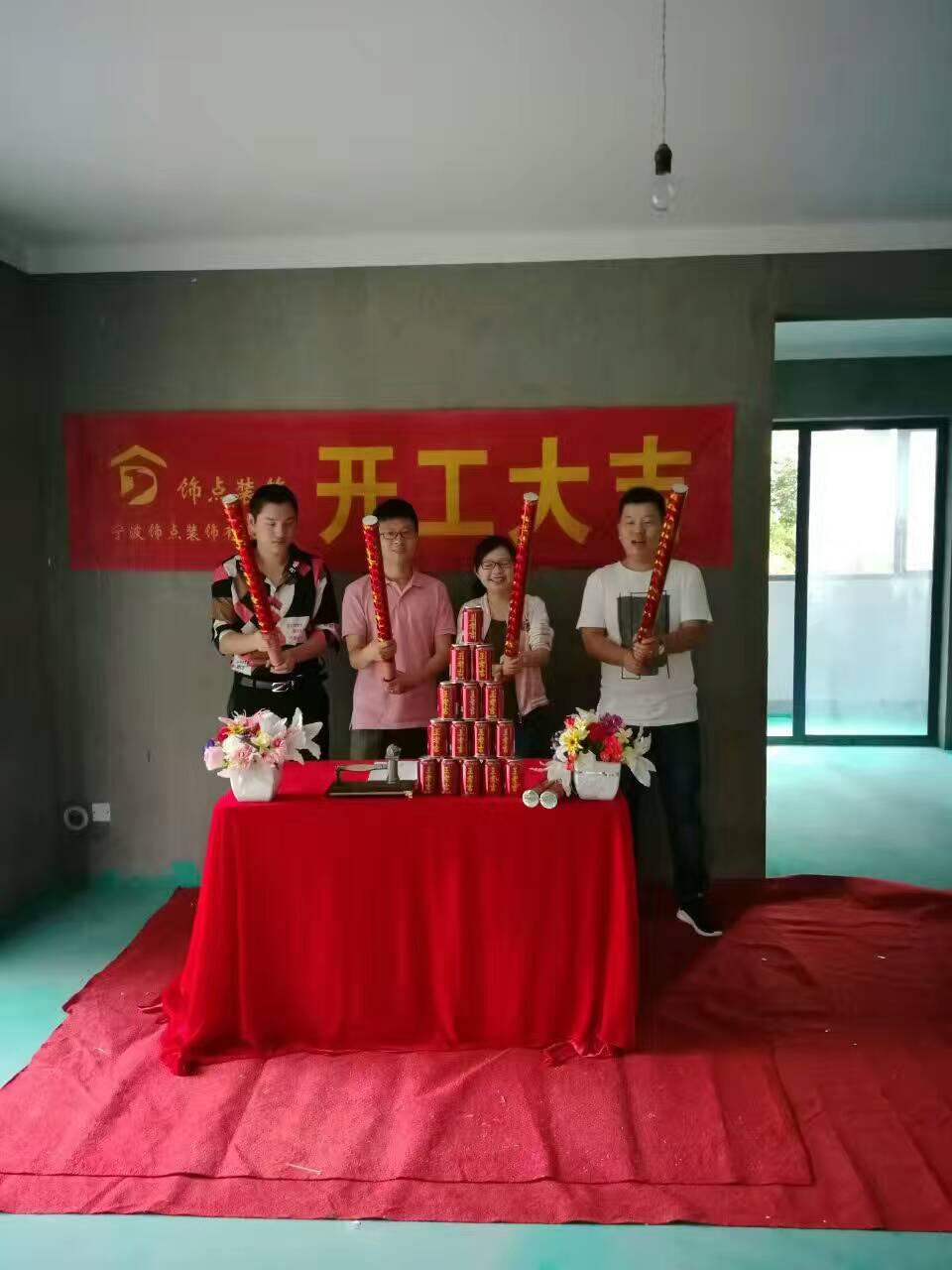微信圖片_20170611104604.jpg