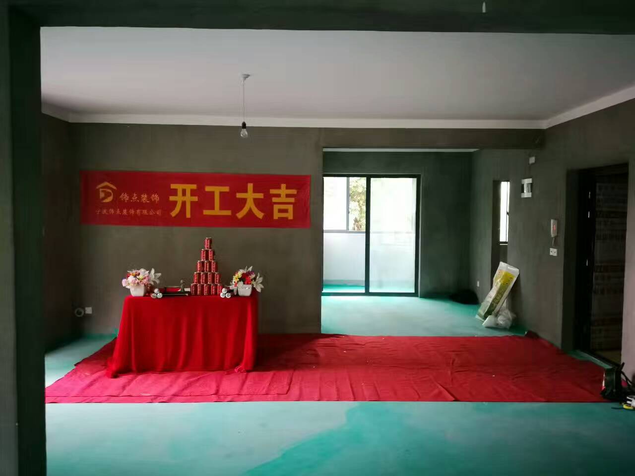 微信圖片_20170611104607.jpg