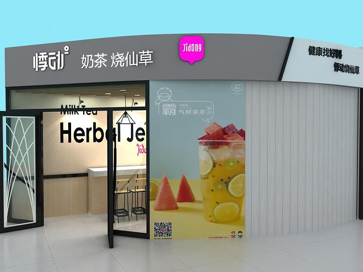 悸动现代商业店铺装修设计效果图