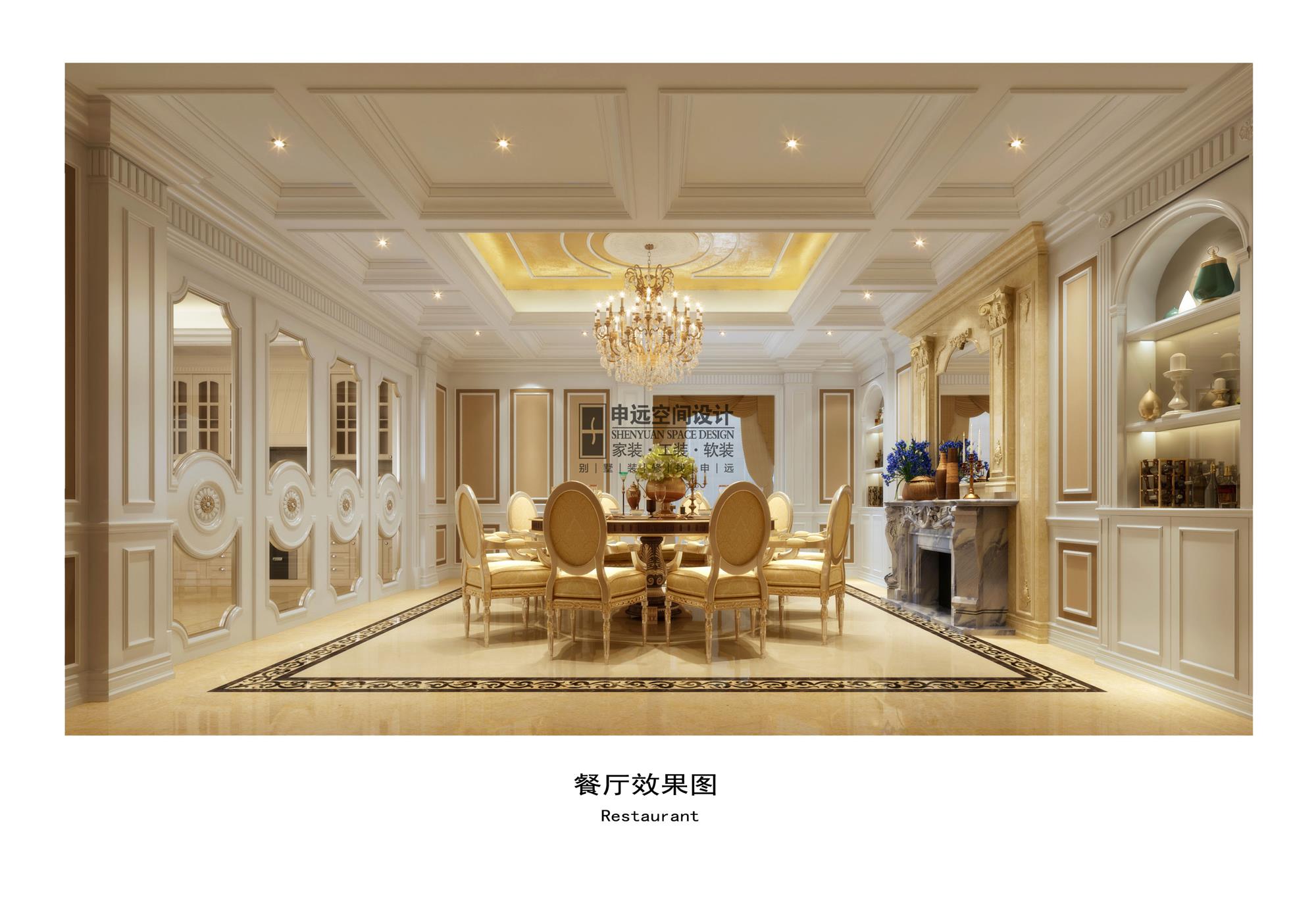 餐廳.jpg