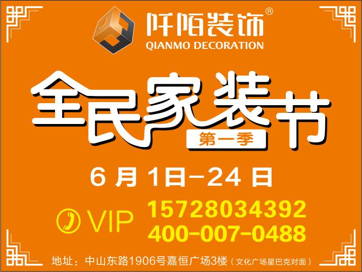 团购图片4：3_看图王.png