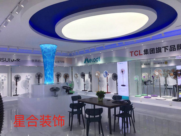 商铺店铺展厅设计装修-TCL旗下电器展厅现代展厅厂房装修设计效果图