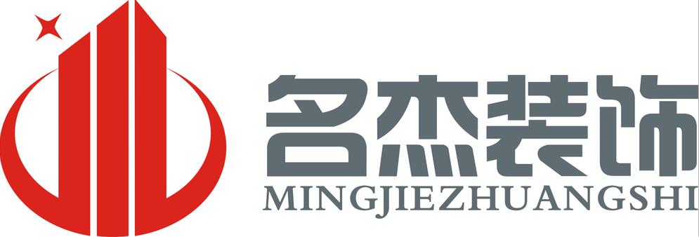 名杰装饰LOGO.png