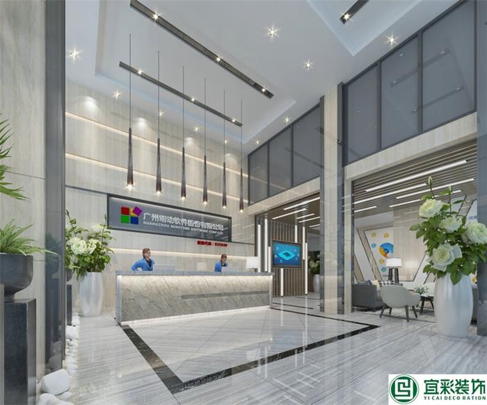 办公楼装修设计—广州明动软件股份有限公司办公楼装修设计