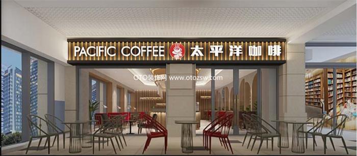 咖啡店装修设计—太平洋咖啡花都店装修效果图