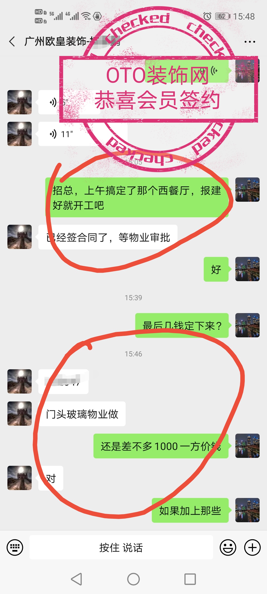 贺广州欧皇装饰签禅城王府井商场373方西餐厅装修.jpg