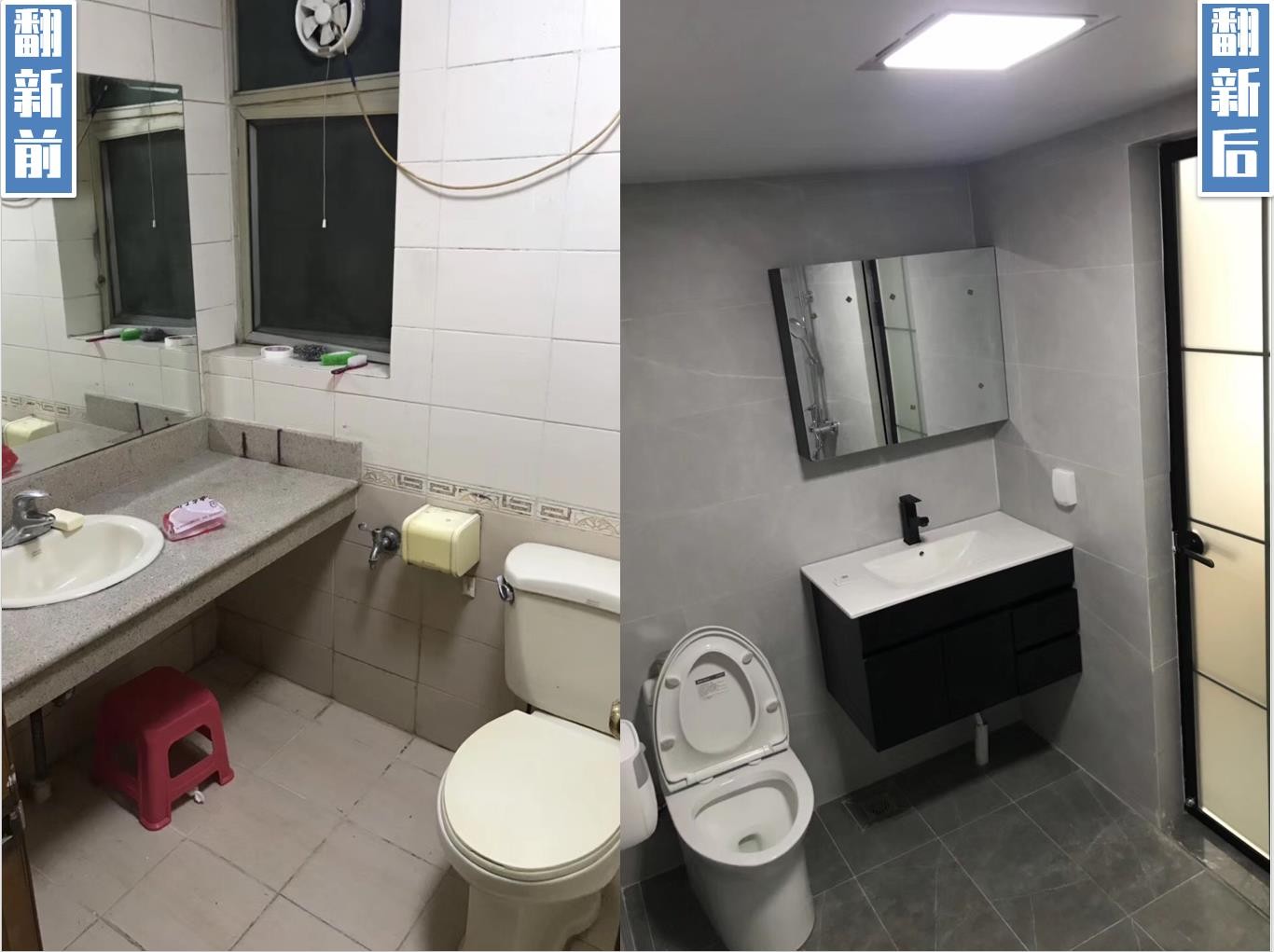 旧房翻新改造-洗手间厕所翻新 