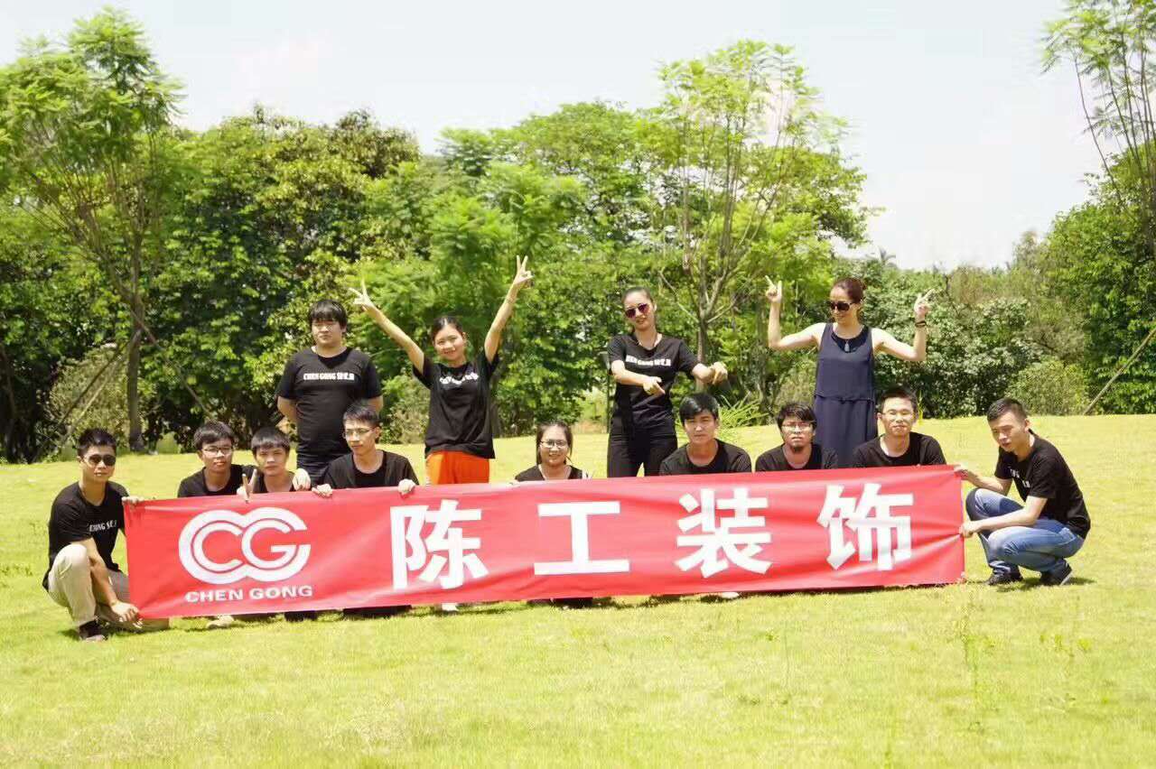 陈工装饰.jpg