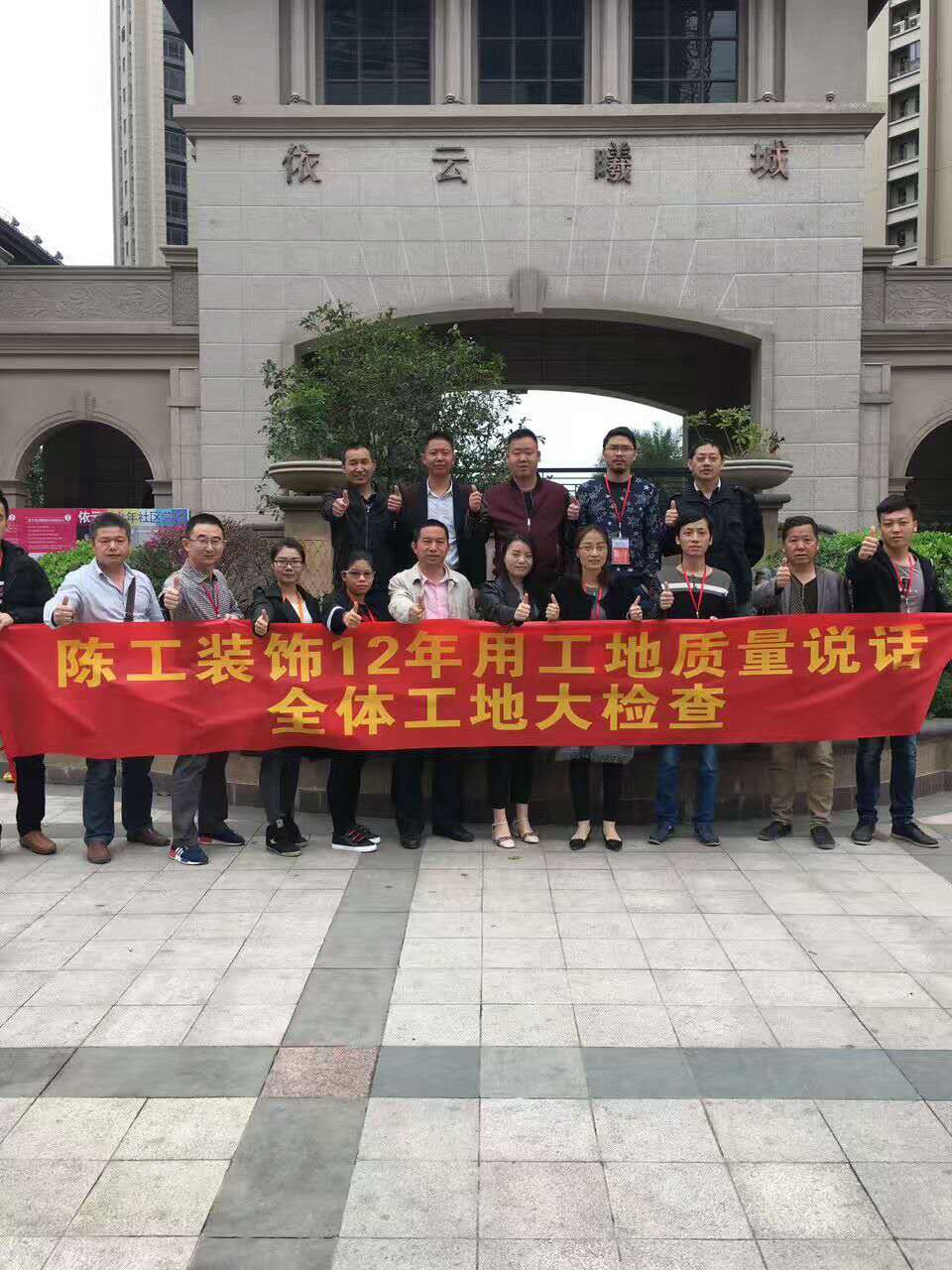 工地.jpg